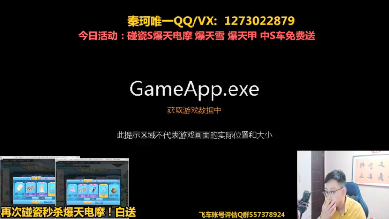 【2021-10-15 18点场】圆梦大师丶秦珂：亏王来袭：碰瓷再次逆袭爆天电摩