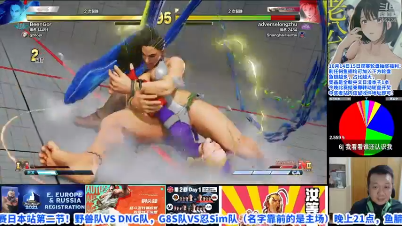 【2021-10-15 00点场】边哥BeenGor：直播：鱼腩王晓光杯2021第六场