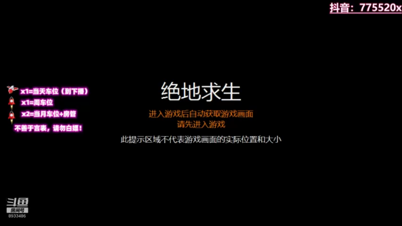 【2021-10-15 06点场】三岁是个大魔王呀i：有车位 F/T 万事不可退 自信即巅峰