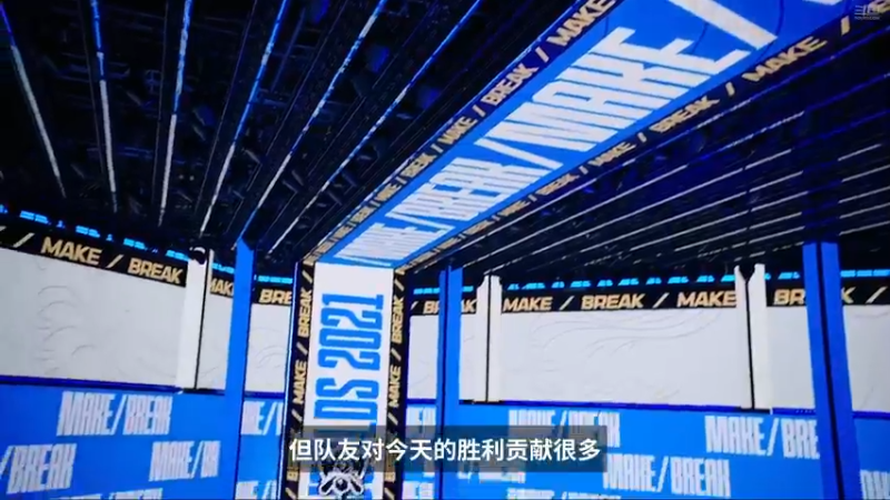 英雄联盟全球总决赛S11小组赛 FPX VS C9 BO1 第二战