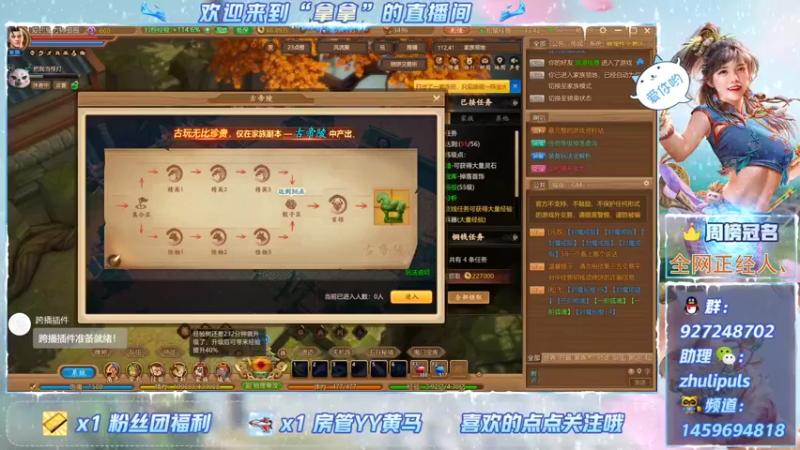 【2021-10-14 13点场】叫我拿拿吧：收集问题及反馈建议