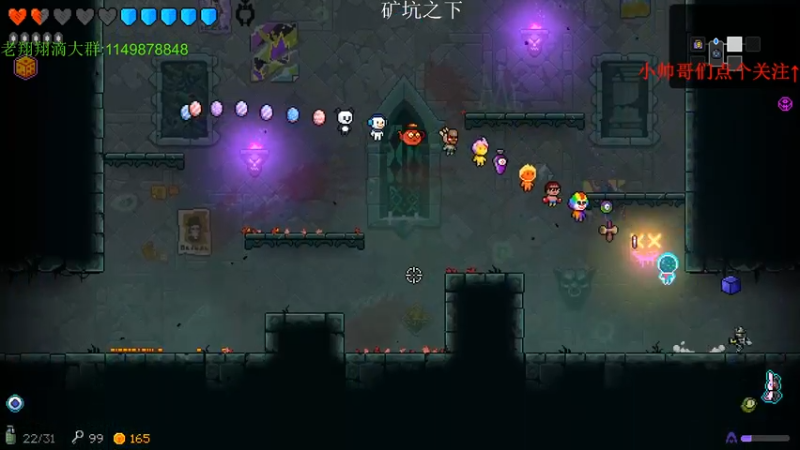 【2021-10-14 01点场】帅帅的老翔翔：你们最喜欢滴 时尚经典小游戏！