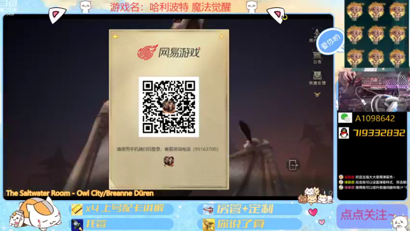【2021-10-14 13点场】大芒果呦：日常+看号+JJC~