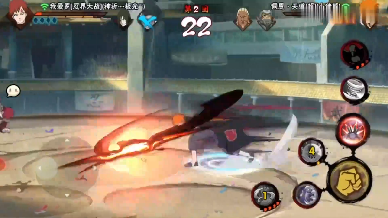 【火影忍者】ice秋风的精彩时刻 20211015 00点场