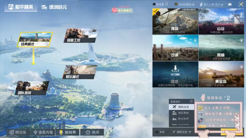 【2021-10-14 22点场】你看着办吧哼：ʕ•͡•ʔ 可爱与枪法？并存
