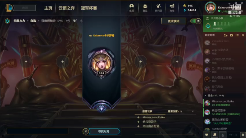 【2021-10-06 22点场】请叫我爆炸先生：就随便玩玩 3771145