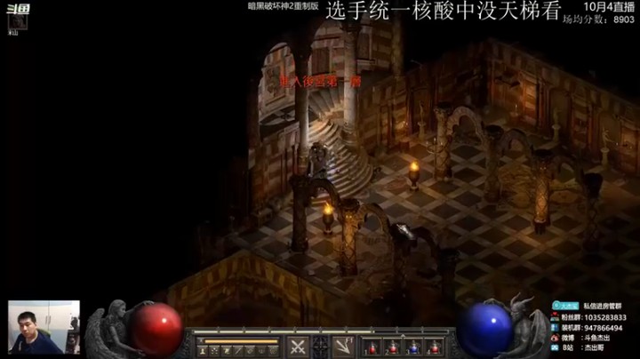 杰出哥：探索神秘的暗黑大陆（下）