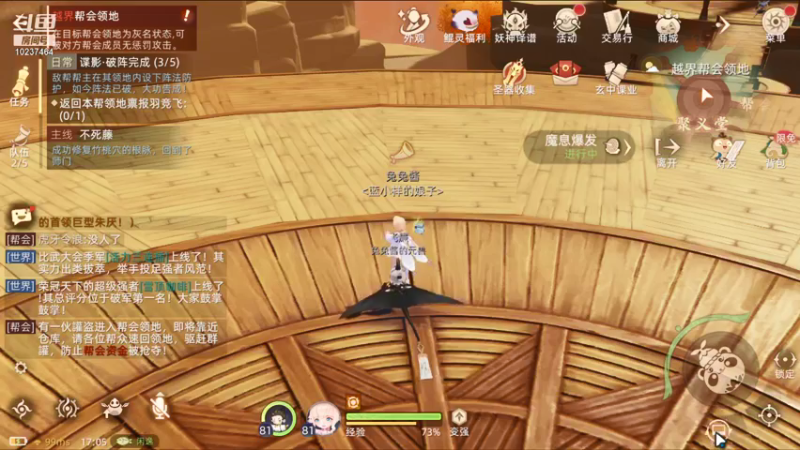 【2021-10-14 17点场】蓝菟兔YonHen：萌新妹子在线划水