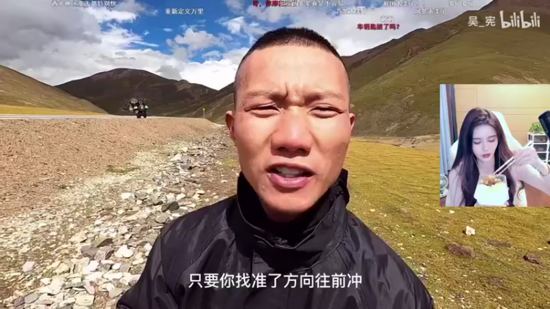 【2021-10-14 22点场】野生小师妹：今天睡个懒觉，下午3点再来