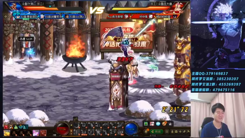 【2021-10-14 21点场】修罗狗二：先44 后面看情况！~