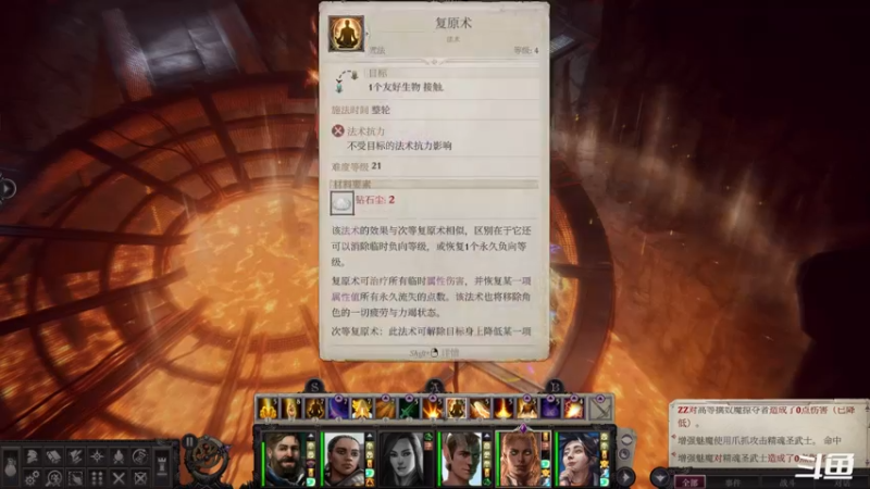 【2021-10-14 23点场】zzispig：《开拓者：正义之怒》