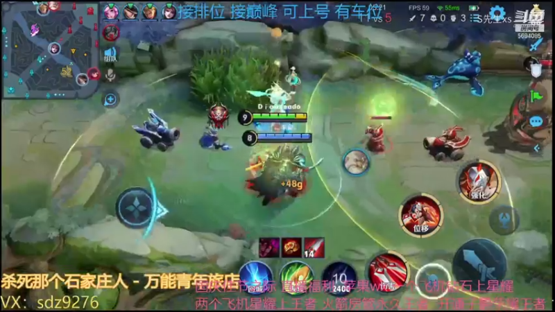 敢打我的瑶瑶公主 那就等着被我戳戳戳吧