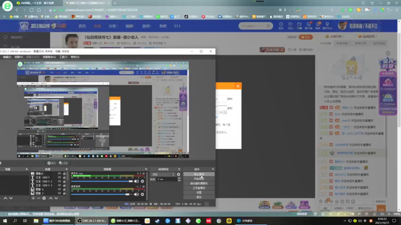 【2021-10-15 08点场】琼斯小卫：《仙剑奇侠传七》首播~经典情怀值不值