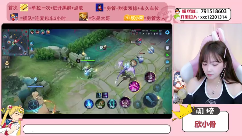 【2021-10-14 13点场】欣小菜：【有车位】萌妹带粉上大分！