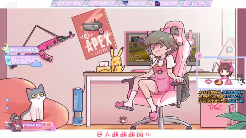 【2021-10-12 11点场】大甜甜甜圈儿：✨甜饱：电竞女教官✨