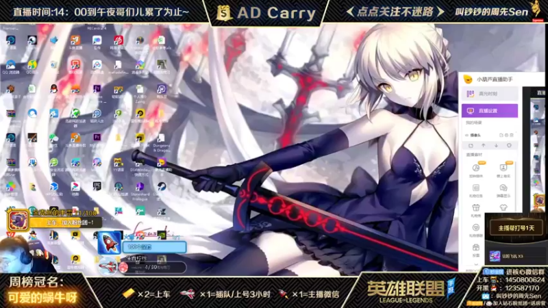【2021-10-12 14点场】叫钞钞的周先Sen：国服微信前百ADC，带粉上车，有车位！