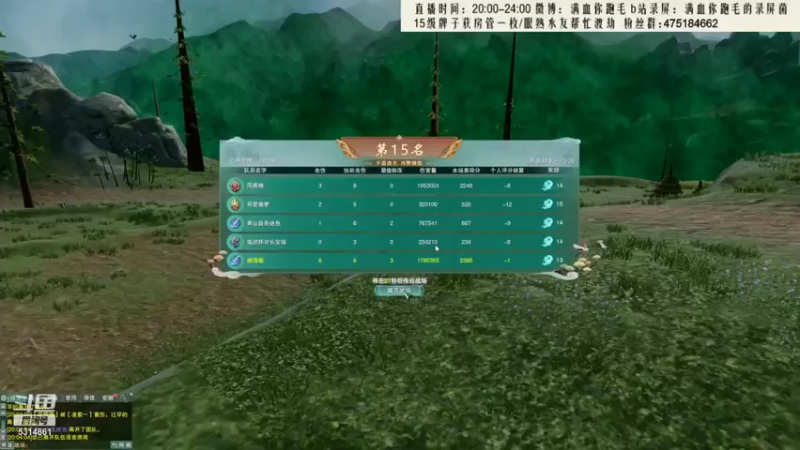 【2021-10-15 04点场】卷毛毛毛丶：【霸刀视角】苍霸毒冲2800之监狱风云3