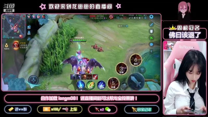 【2021-10-15 20点场】小龙女OuO：巅峰千强国服奕星 排位带粉 ~