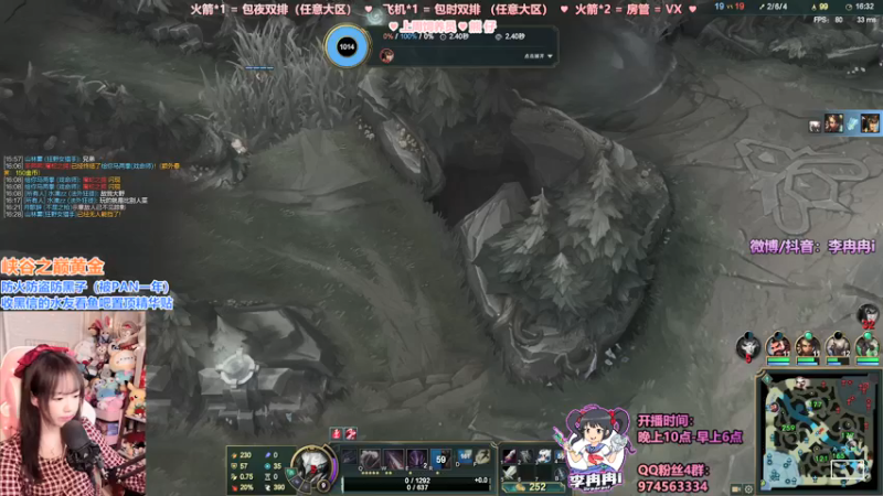 【2021-10-15 11点场】李冉冉i：爆发流电刑烬创始人 线上不优势请骂我