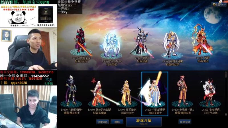 【2021-10-15 00点场】漫游kiss欢：来了！看看男漫游改动多少！