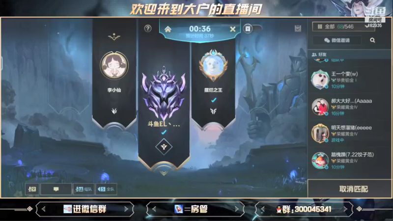 【2021-10-13 13点场】大户呀：低调冲分嘘安静学技术