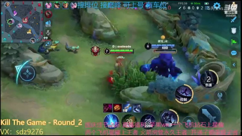 五排的魅力就是 里面有小姐姐说话