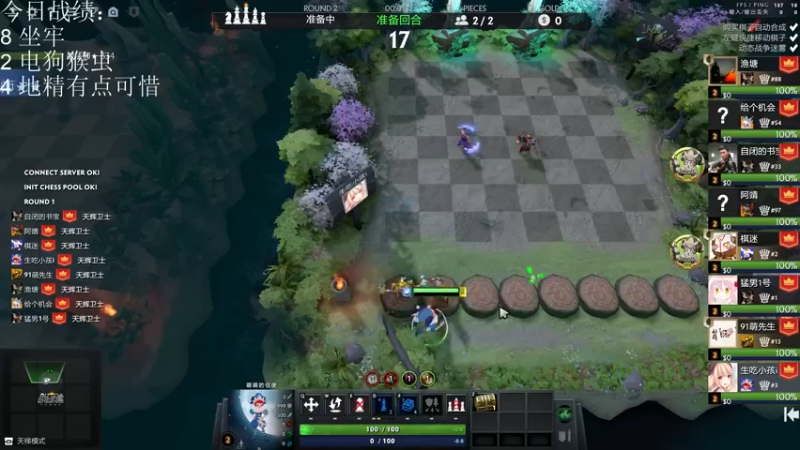 【2021-10-10 18点场】生吃小孩i：要搬家了播一会儿