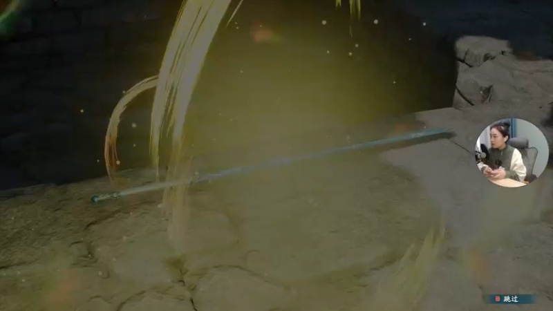 【2021-10-15 11点场】波波菜呀：！！仙剑奇侠传7