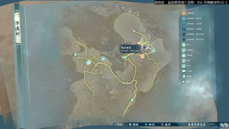 【2021-10-15 19点场】猫叔灬灬：【猫叔】仙剑奇侠传7 看看咋样~~~