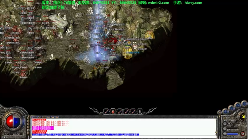 【2021-10-14 22点场】主播温州炮哥：传奇，1.76玩玩