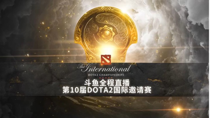 【2021-10-15 00点场】yyfyyf：Ti淘汰赛第三日，中国队加油！