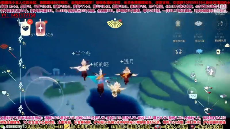 【2021-10-14 15点场】老杨举高高：直播中。风行季已毕业，展示万圣节，圣诞节