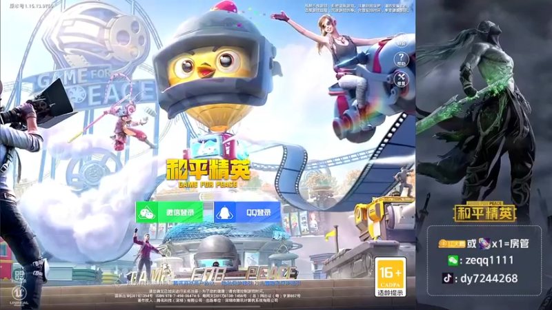 【2021-10-14 23点场】小江灬灬：【5900分野排乱杀】