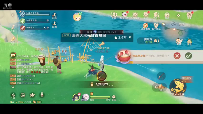 【2021-10-13 12点场】纸鸢飞路：玄中记，开搞。