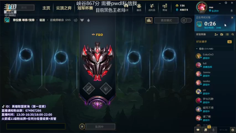 【2021-10-14 14点场】家海z：峡谷千分王者亚索黑色宗师王者局