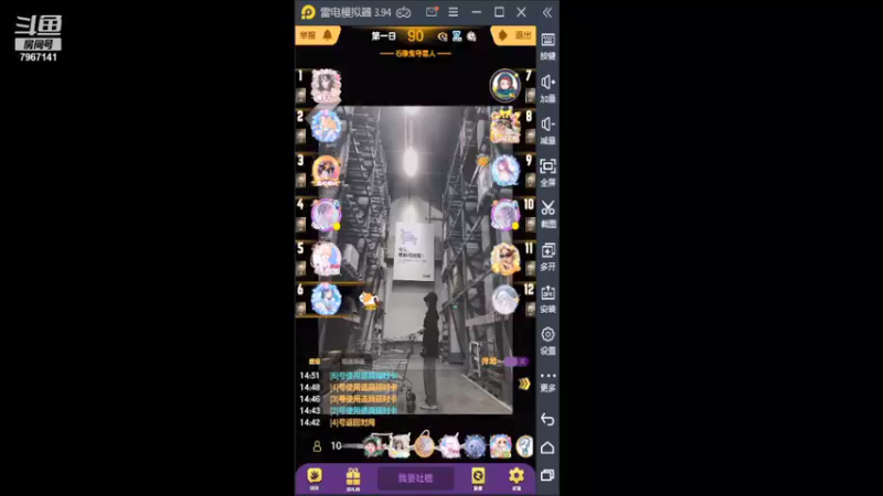 【2021-10-11 14点场】向南不难阿：#天天狼人#一生爱上上千百回。