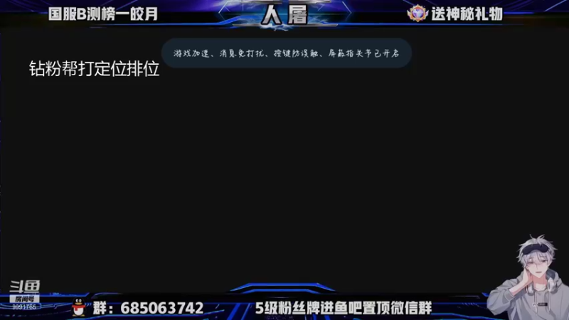 【2021-10-14 16点场】看谁是世间人屠：国服第一皎月中单在线教学