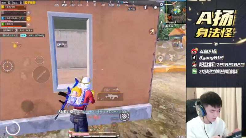 【2021-10-14 21点场】A扬丷：《路人王带妹》