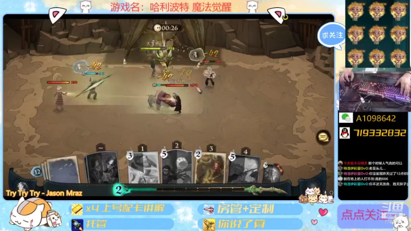 【2021-10-14 15点场】大芒果呦：日常+看号+JJC~