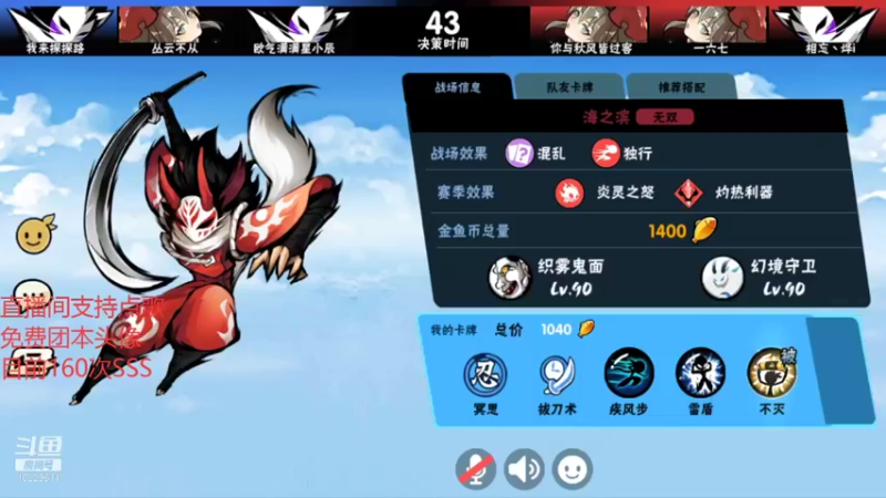 【2021-10-13 11点场】二服探路：今天33一定上分