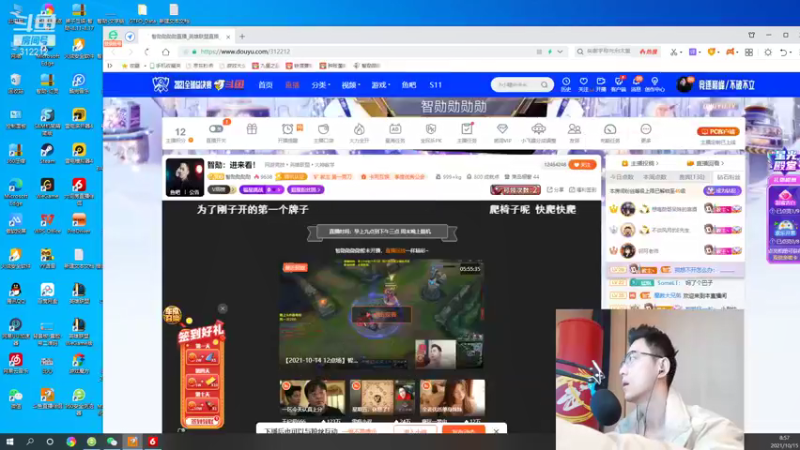 【2021-10-15 08点场】智勋勋勋勋：智勋：男刀打野变态教学！