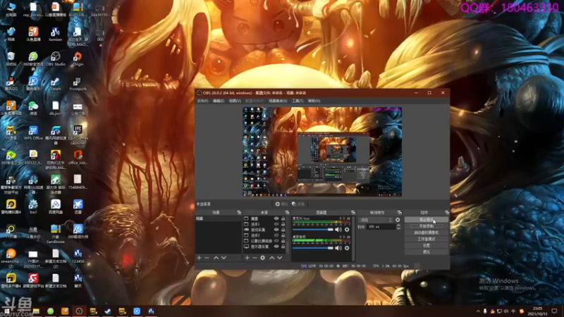 【2021-10-13 23点场】就叫啊翼吧：啊翼：陪你度过每一个无聊的夜
