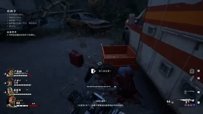 【2021-10-14 20点场】酸酸酸奶君：酸奶: 喋血复仇打会僵尸