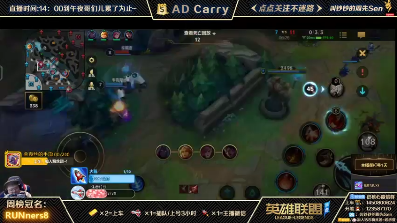 【2021-10-14 02点场】叫钞钞的周先Sen：国服微信前百ADC，带粉上车，有车位！