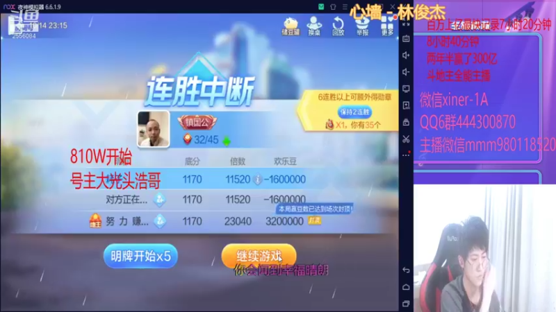 【2021-10-14 23点场】吃喝玩乐的帅冰：上个5000W下班班，come on