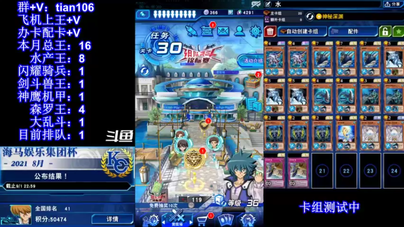 【2021-10-15 14点场】賤丶大骚賤：【大骚】大乱斗进化