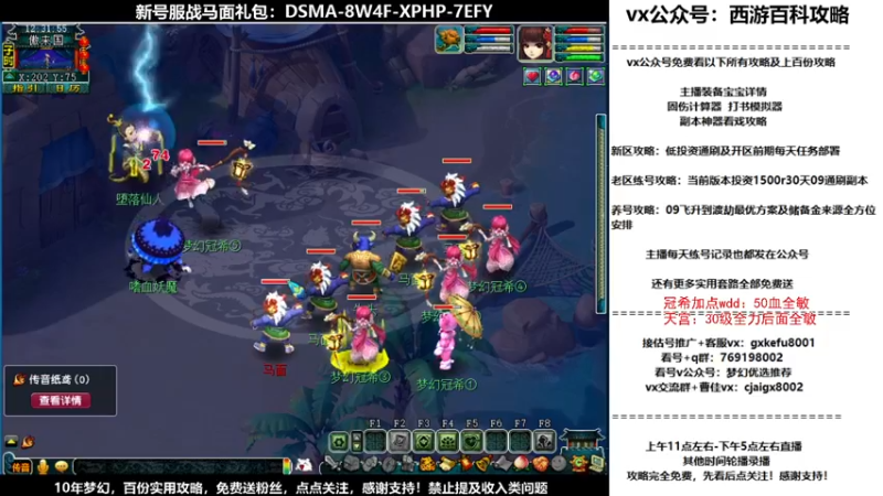 【2021-10-14 12点场】oo冠希oo：香山红叶wd4tg第7天