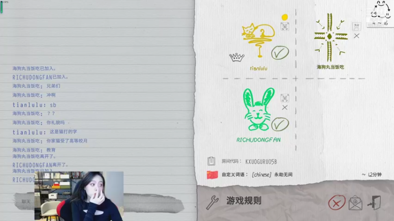 【2021-10-14 03点场】田喽喽：陨星以下嘎嘎乱杀