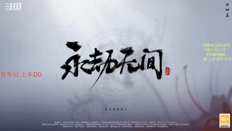 【2021-10-05 13点场】常乐er：有车位，振刀怪蓄力哥平A天花板！