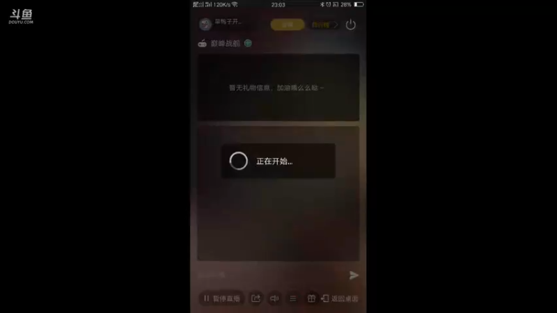 【2021-10-15 23点场】旱鸭子开驱逐：旱鸭子开驱逐的直播间